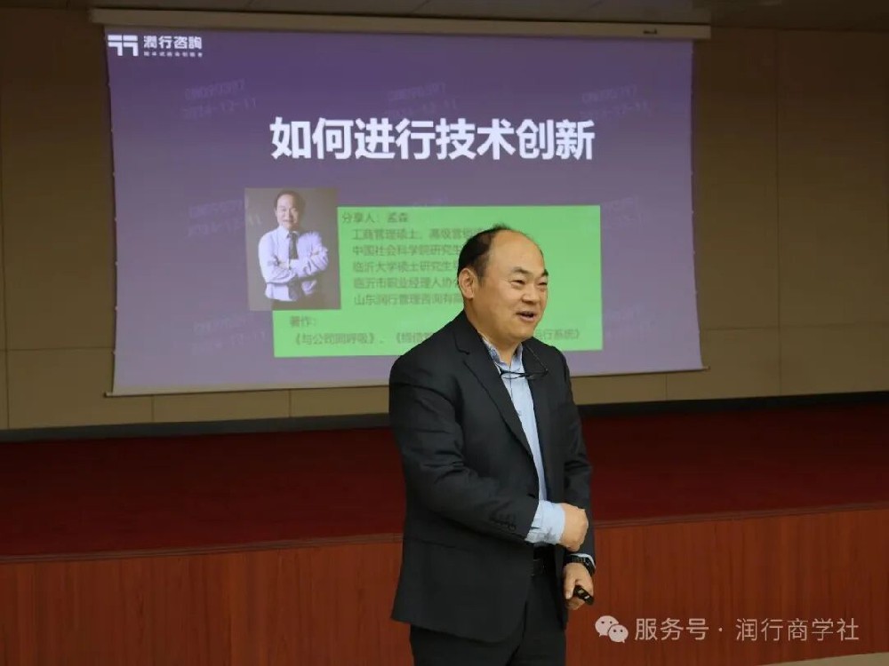 集团战略解码与年度经营