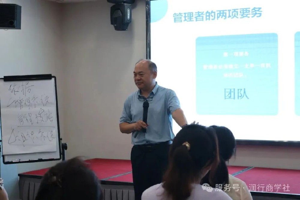 商贸企业人效提升项目