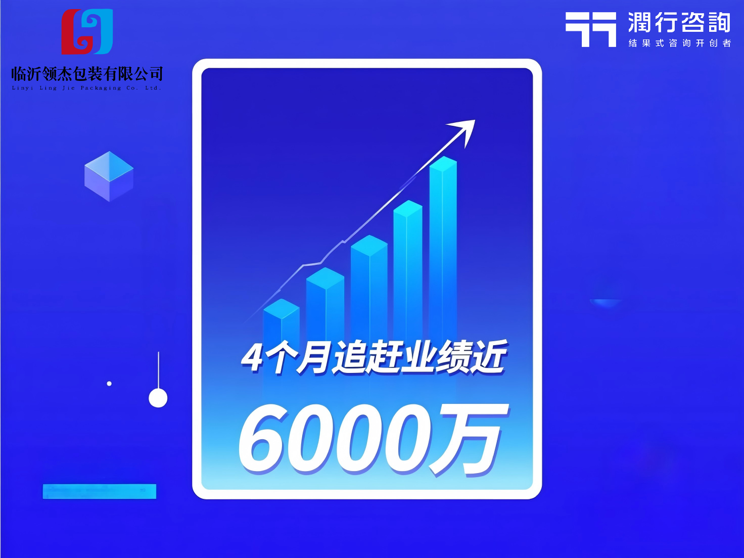 领杰案例插图-1(1).png