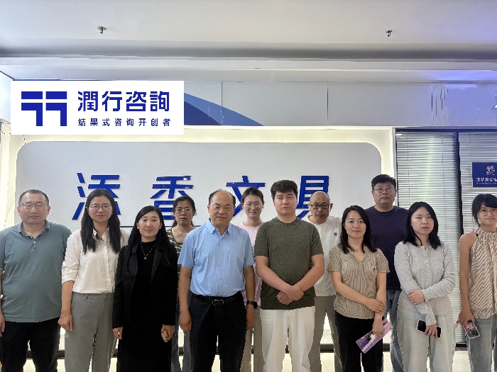 润行咨询与添香文具举行营销咨询签约仪式