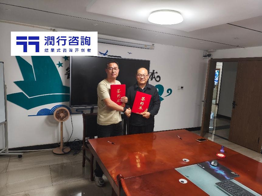 润行咨询与创兰食品签署委托经营合同 开启五年战略合作新篇章